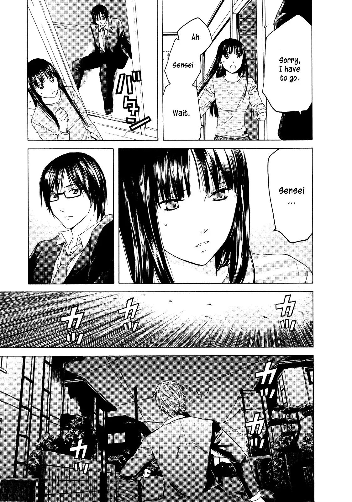 Kimi no Knife Chapter 27 15